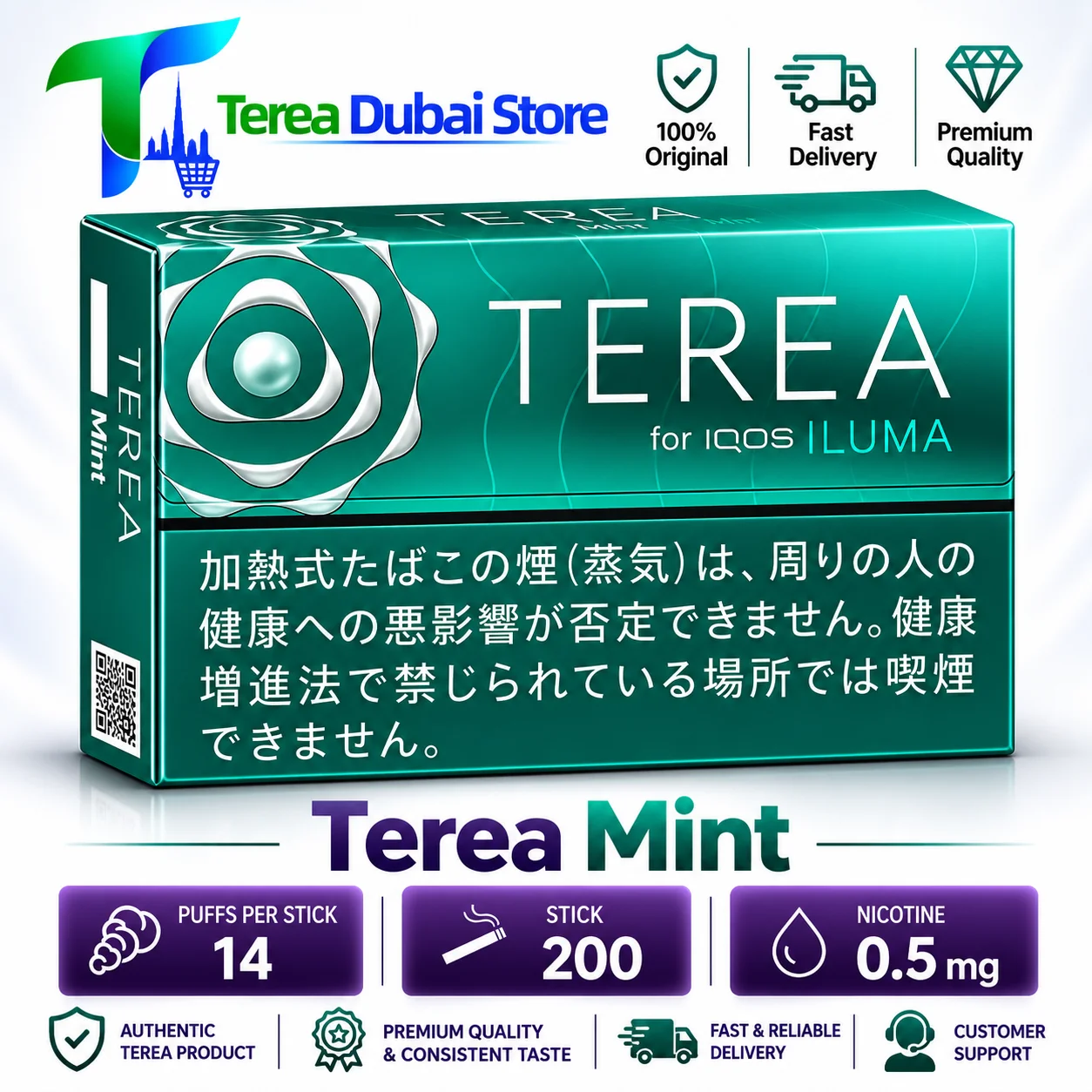 IQOS TEREA Mint Japan