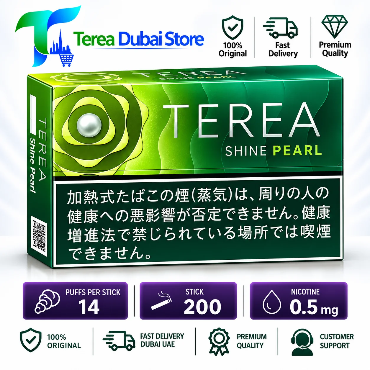 IQOS TEREA Shine Pearl Japan