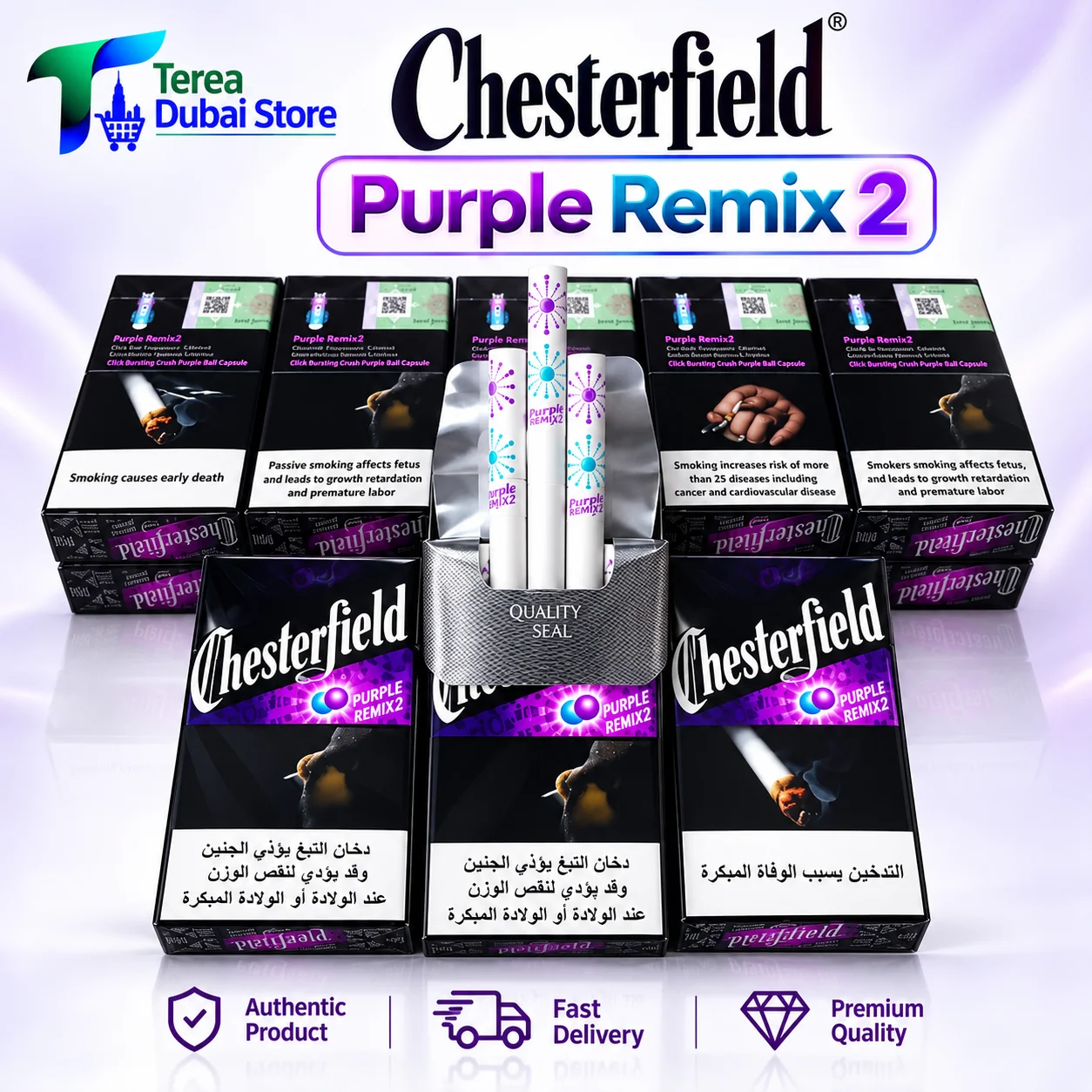 Terea Chesterfield Purple Remix 2