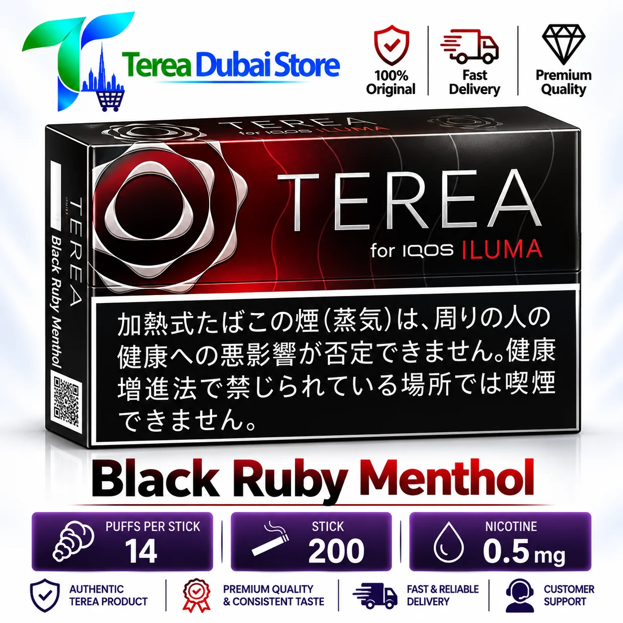 IQOS TEREA Black Ruby Japan