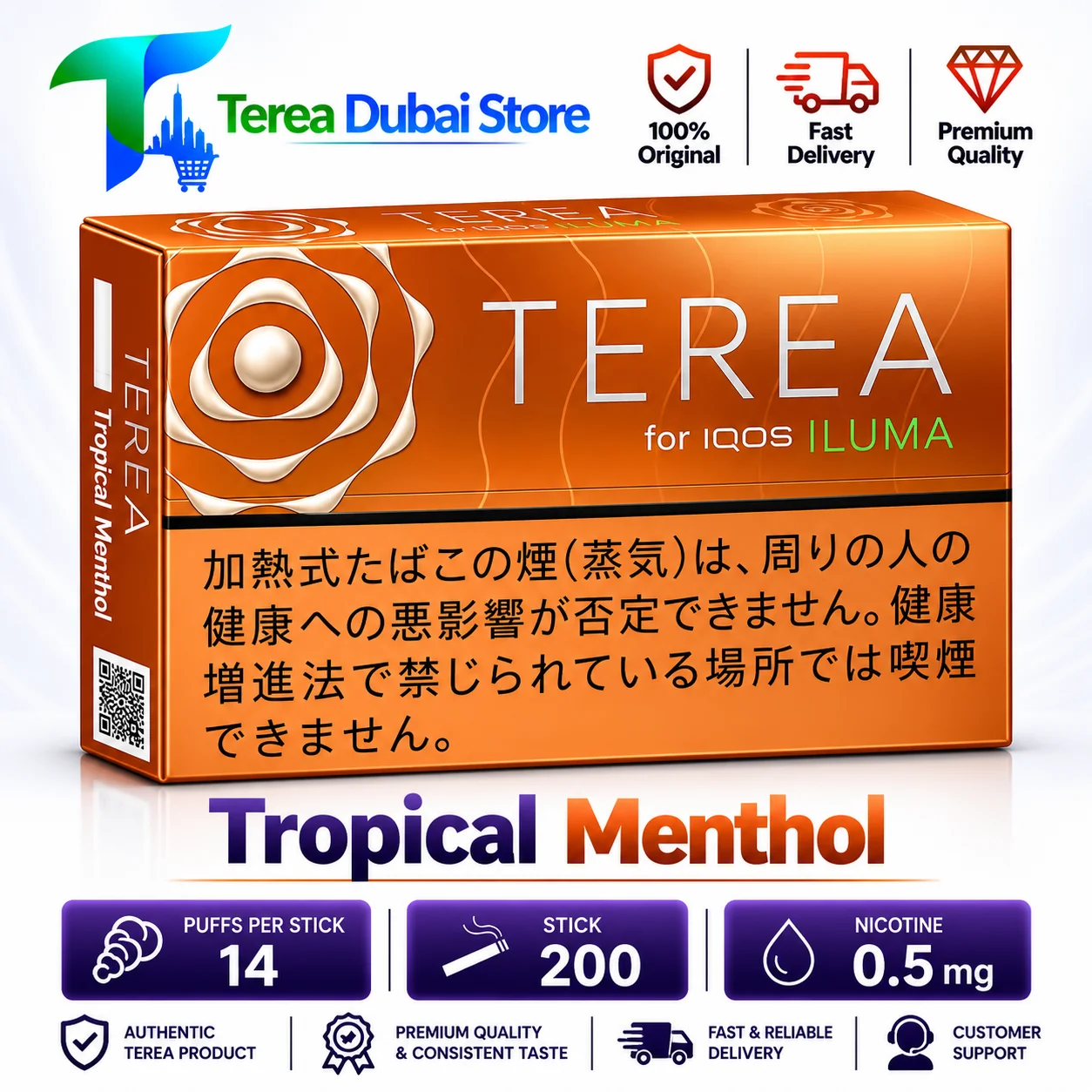 IQOS TEREA Tropical Menthol Japan