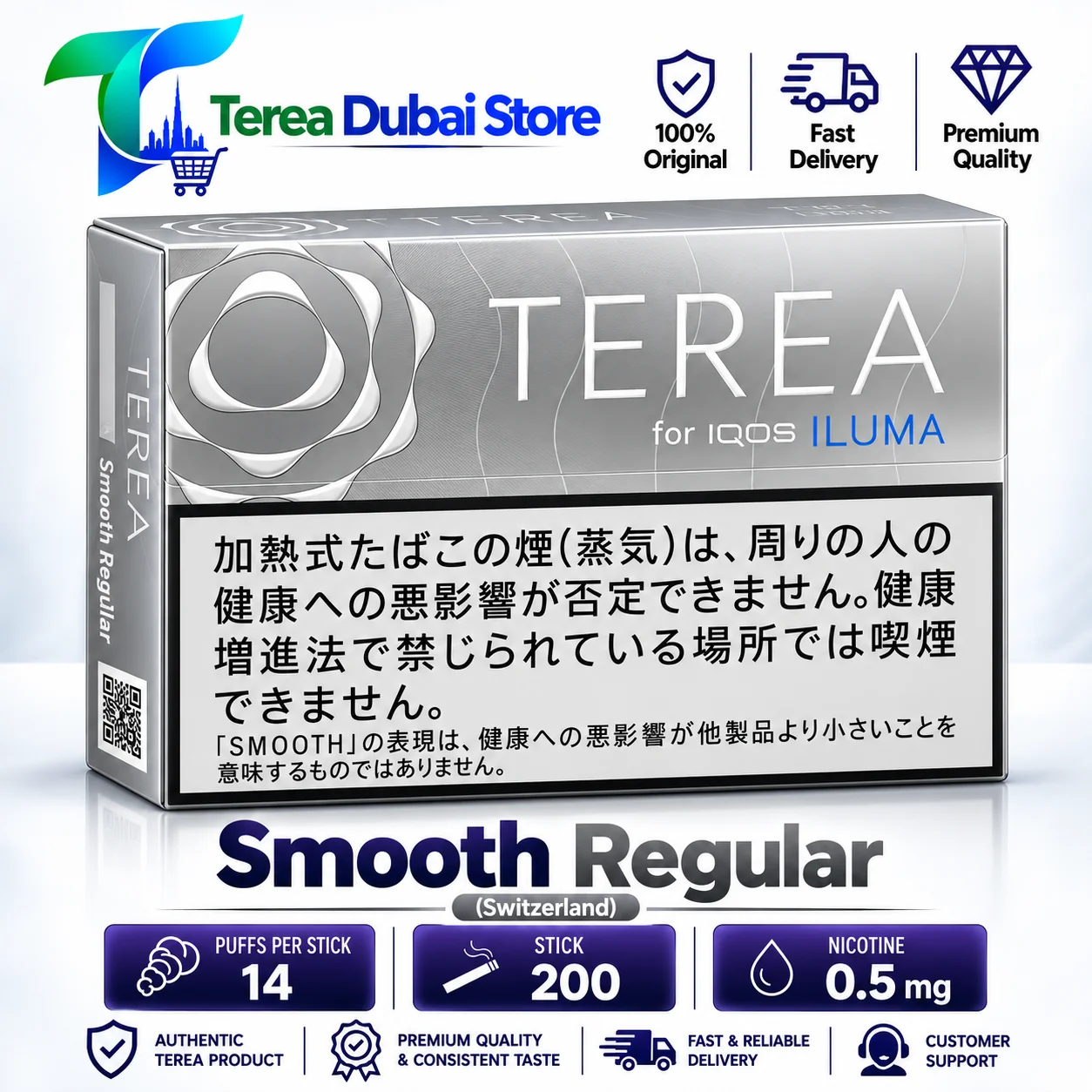 IQOS TEREA Smooth Regular Japan