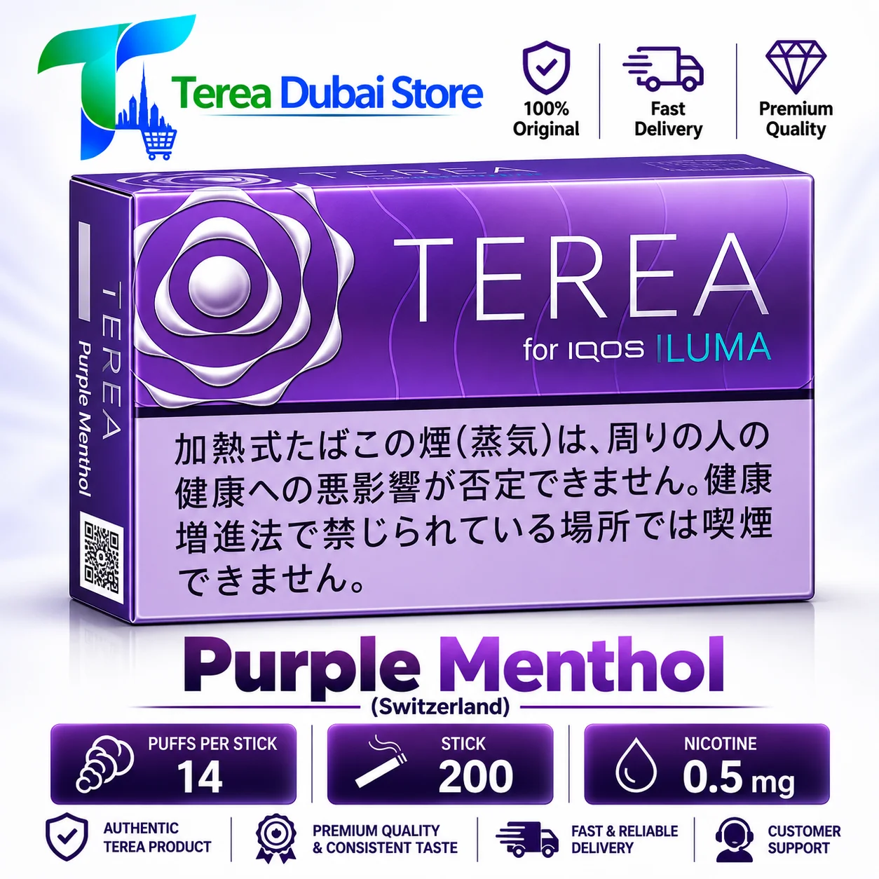 IQOS TEREA Purple Menthol Japan