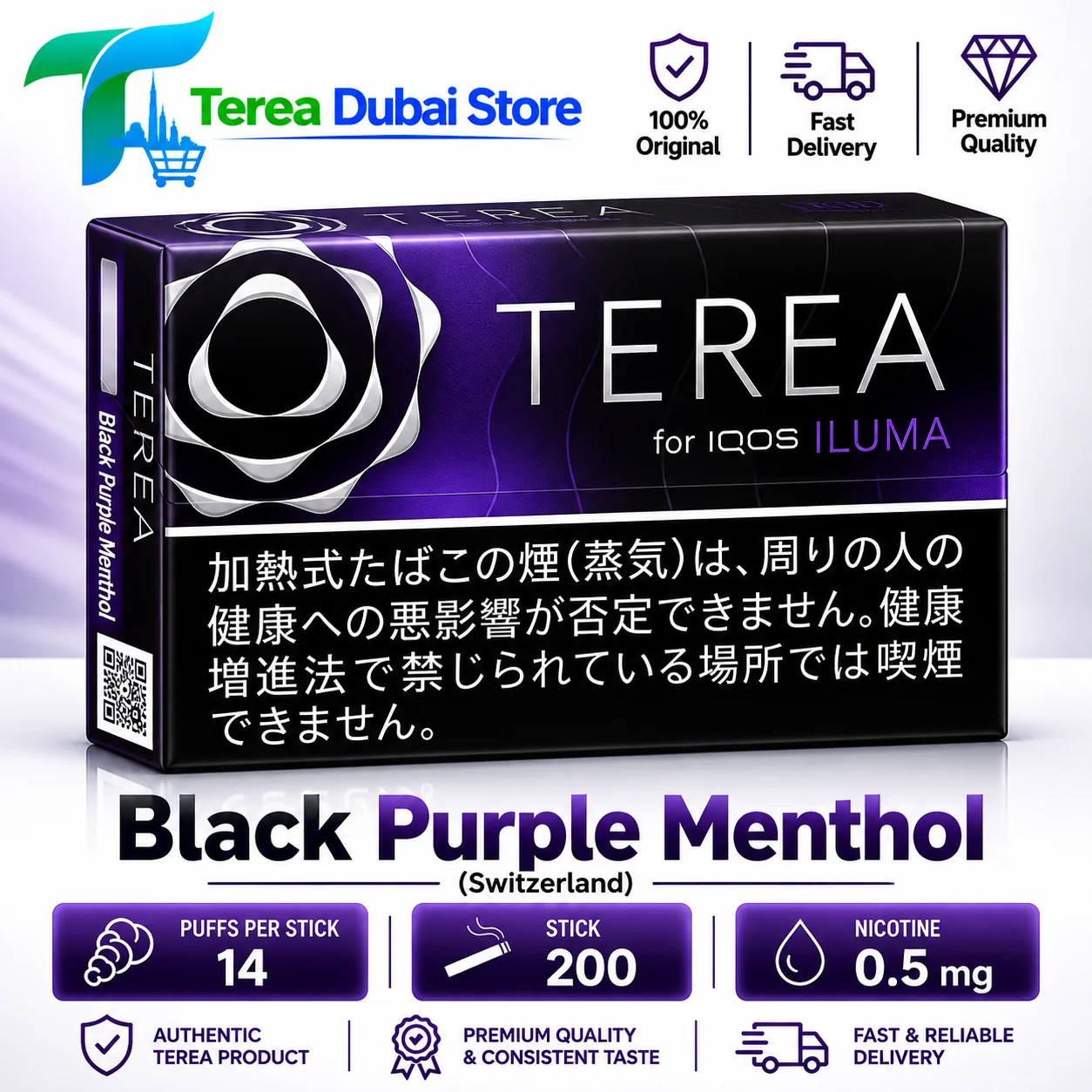 IQOS TEREA Black Purple Japan