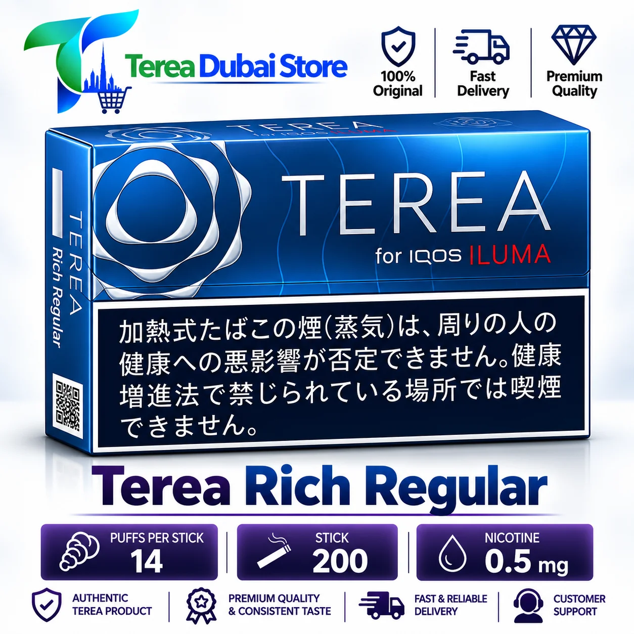 IQOS TEREA Rich Regular Japan