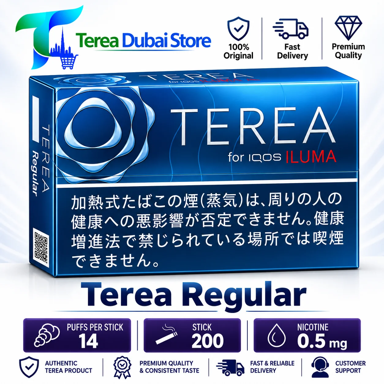 IQOS TEREA Regular Japan