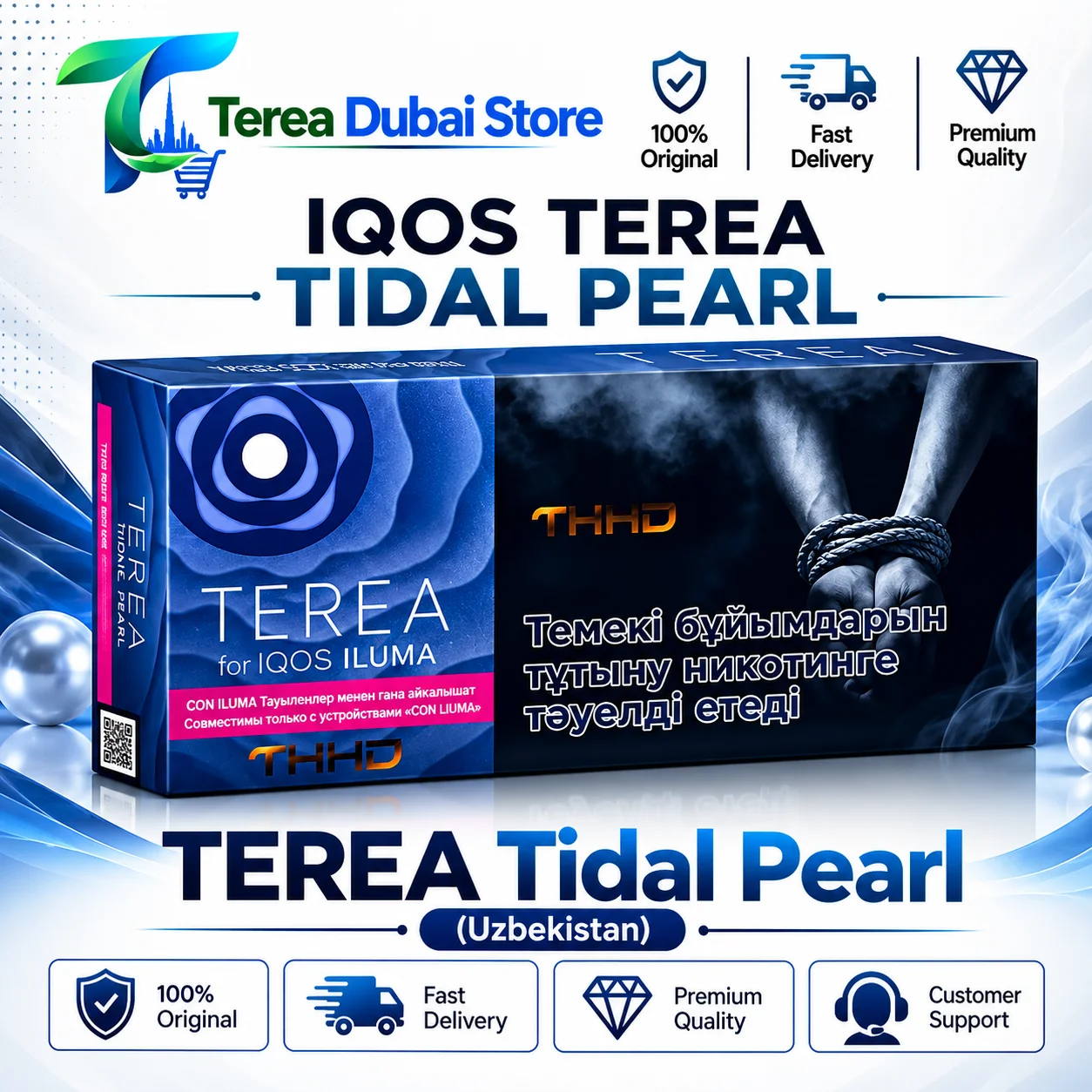 Glossy TEREA Tidal Pearl Product Advertisement