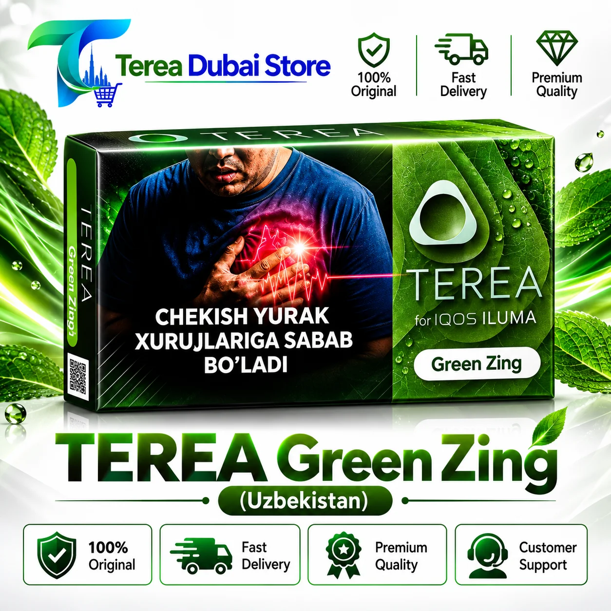 Green Zing Promotional Store Banner