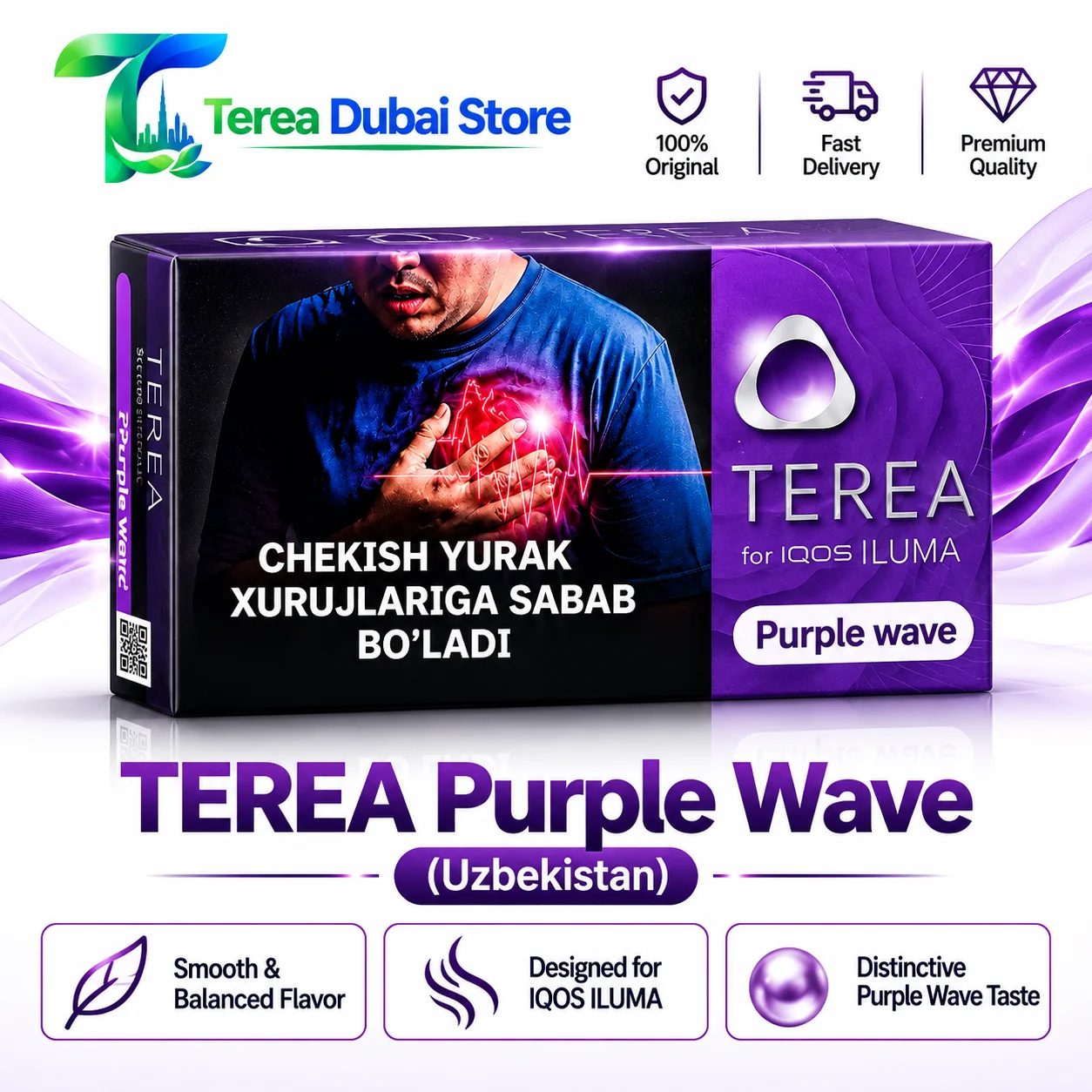 Terea Purple Wave Product Advertisement