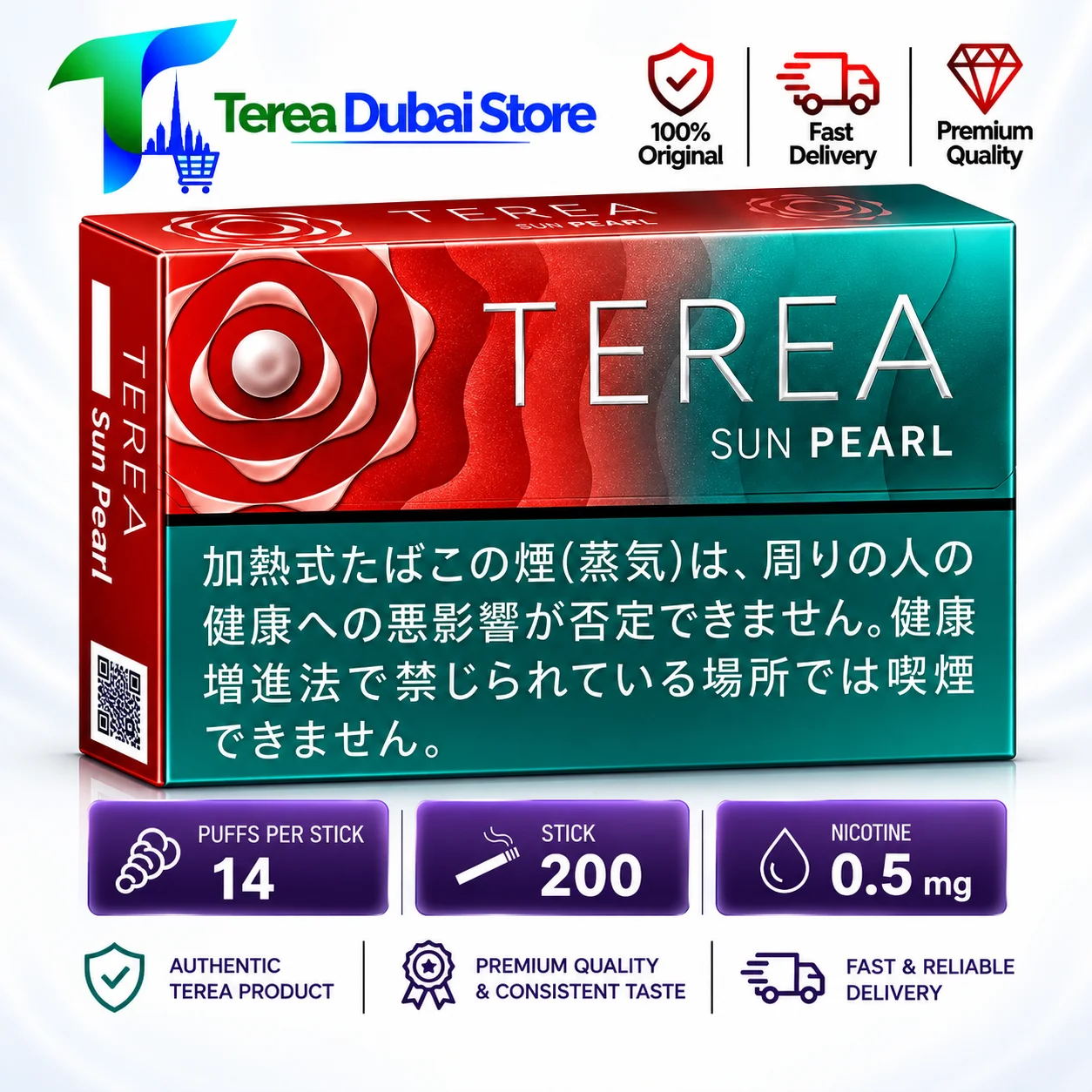 IQOS TEREA Sun Pearl Japan