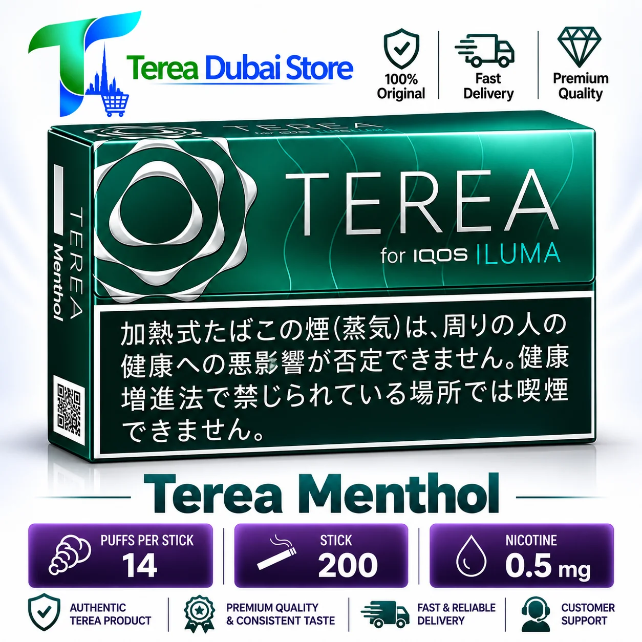 IQOS TEREA Menthol Japan