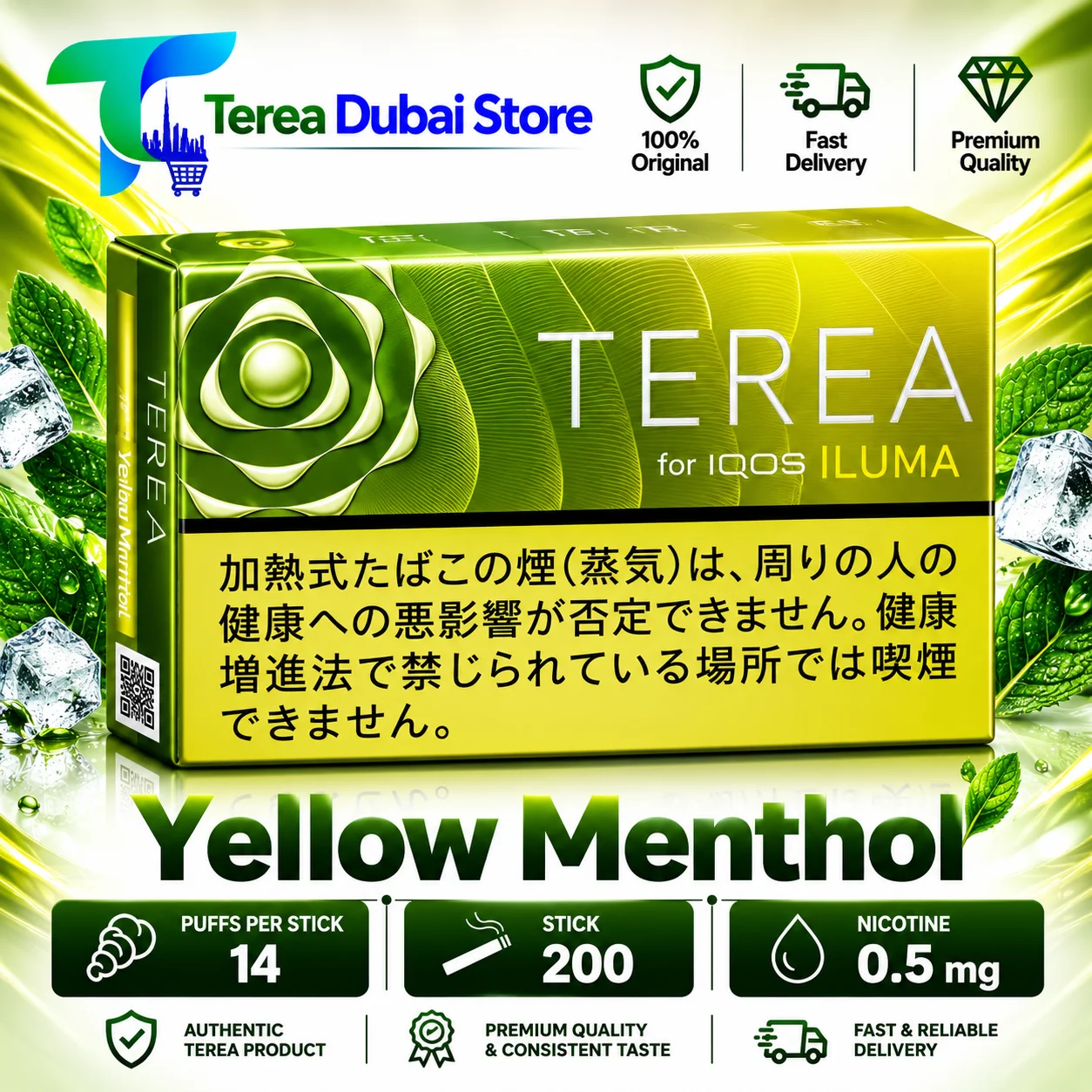 IQOS TEREA Yellow Menthol Japan